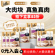 希寶（Sheba）肉粒包貓零食白金湯包35g*12包成幼貓英短美短軟包貓罐頭進(jìn)口濕糧 吞拿魚(yú)&蝦&三文魚(yú)味12包