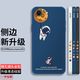 霸時代 適用 蘋果6plus手機殼創(chuàng)意卡通iPhone6sPlus液態(tài)硅膠軟殼防摔鏡頭全包女男款保護(hù)套 放飛星球【深藍(lán)色】