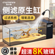 寵小帥超白魚缸桌面玻璃缸側(cè)濾魚缸水族箱生態(tài)龜缸過(guò)濾制氧一體機(jī)溪流缸 超白側(cè)濾原生缸【大號(hào)】