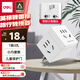 得力（deli）英標轉國標 旅行插座 電源轉換器 轉換插頭 魔方插座（英國、中國香港、新加坡等） 一轉三 33631