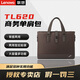 聯(lián)想TL620電腦包筆記本單肩包手提包13.3英寸 14英寸15款X1 T450 E470 手提包 TL620 棕色單肩包 棕色【TL620單肩包】14寸