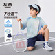 左西男童運動(dòng)套裝夏季涼感速干2025新款兒童輕薄透氣漸變潮 藍色 120