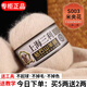 三利上海三利羊絨線100%正品中粗純山羊絨線手工編織diy圍巾毛衣毛線 米加花（今日下單買5兩送2兩）