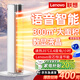 聯(lián)想【雙石墨烯速熱｜AI省電王】100平方全屋大面積暖風機取暖器家用2024電熱小太陽電暖氣浴室電暖器 【語音智能】液晶觸屏-超智能溫控-別墅凈化速熱
