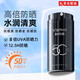 和風(fēng)雨男士防曬霜清爽保濕防曬傷spf50+pa+++防紫外線(xiàn)隔離 和風(fēng)雨防曬霜1瓶*100g