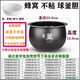 蘇泊爾2.5L3L4L5L6L不粘鍋膽適用蘇泊爾電飯煲膽內膽電壓力鍋膽電飯鍋IH 5升 球形厚釜內膽-不粘鍋