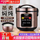 半球電飯煲家用電飯鍋多功能全自動(dòng)智能預約煮飯鍋蒸煮9L大容量智能家用5L升多功能電飯鍋5-12人不粘鍋 9L 智能款【10-14人量+黃晶內膽】