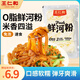 王仁和0脂鮮河粉220g*1袋新鮮河粉炒牛河粉速食鮮切濕河粉鮮河粉鮮寬粉