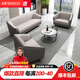 森果辦公沙發(fā)茶幾組合簡(jiǎn)約商務(wù)現代休閑區接待會(huì )客辦公室沙發(fā)三人位 米白色【3+1+1】西皮