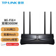 普聯(lián)（TP-LINK） WiFi6無線路由器5G雙頻Mesh家用穿墻 AX3000M/2.5G網(wǎng)口/XDR3040易展版