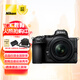 尼康（Nikon） Z5 全畫(huà)幅 微單相機 數碼相機  z5（273點(diǎn)自動(dòng)對焦 內置Wi-Fi） Z 5 + Z 24-50 套機+64G卡大禮包 下單贈桌面支架+鋼化膜