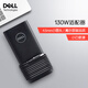 戴爾（DELL）原裝 130W（ 4.5mm小圓口 19.5V/6.67A）筆記本充電器 電源線 電腦充電線 電源適配器