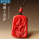 頂妃（DING FEI）朱砂地藏王吊墜地藏菩薩掛件男女項(xiàng)鏈護(hù)身福掛件飾品禮物 如圖款  A13-103