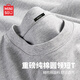 名創(chuàng)優(yōu)品（MINISO）重磅T恤男短袖2025新款二本針抗皺純棉半袖男款純色百搭圓領體恤 【100%純棉】麻灰 XL /180(不起球不掉色)