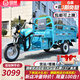 國威電動三輪大功率車農(nóng)用載重加厚貨運家用電瓶摩托車拉貨擺攤車超能 1000強勁爬坡版-1.5米加厚車廂 60V45A鉛酸-續(xù)航約60~70公里