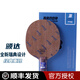 斯帝卡（Stiga）乒乓球拍底板Banda斯蒂卡7層OC頒達(dá)碳素底板 頒達(dá)7層OC（GA302665）直拍/CS