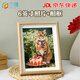 亮麗(SPLENDID) 寵物照片寵物擺臺(tái) 沖印加框 定制照片框?qū)櫸锂?huà)相框 6英寸原木色 相框+照片