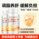 怡萬(wàn)年水飛薊護肝片藥奶薊草可搭調理養護清肝轉氨酶熬夜排毒濕凈肚脂肪