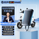 途強(qiáng)（TUQIANG） 途強(qiáng)電動車gps定位器 GPS汽車定位跟蹤器摩托車追蹤防盜器 電動車專用版+雙星定位+流量卡