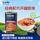 lasicilia進(jìn)口茄汁焗豆罐頭420g即食西餐配菜沙拉拌飯醬番茄焗豆黃豆醬蕓豆