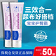 妙思樂新生兒護(hù)臀霜屁屁霜尿片好搭檔保護(hù)小PP100ml 法國(guó)原裝進(jìn)口國(guó)際版 【2支】妙思樂護(hù)臀國(guó)際版