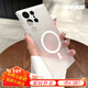 圳鉆紅米Note11Tbro手機(jī)殼小米12Tubro感磨沙 Note13Pro+吸磁防摔磨砂透明硬殼+【磁吸】紅米 Note 11Tpro