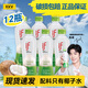 if椰子水KKV泰國進口天然果汁飲料電解質(zhì) 350mL*12瓶 （非箱規(guī)）