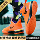CDAC莫蘭特一代籃球鞋男款杜蘭特kd15代實(shí)戰耐磨球鞋兒童男運動(dòng)鞋球鞋 橙色--升級款 摩擦有聲音 35