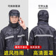 騎安雨衣雨褲套裝男女成人透氣加厚分體戶外騎行外賣電動摩托車防暴雨 藏青色 3XL (適合身高175-180)