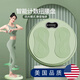 LISM扭腰轉(zhuǎn)盤健身家用扭腰盤扭腰機扭扭器材瘦腰神器跳舞運動轉(zhuǎn)腰 元氣綠-智能計數(shù)【承重500kg】