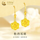 中國黃金（CHINA GOLD）牡丹花黃金花朵耳墜女足金花朵耳鉤耳環(huán)情人節(jié)生日禮物送女友媽媽 牡丹耳墜【贈S925銀圓珠耳鉤】約1g