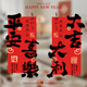 Vinland蛇年春節(jié)窗花靜電貼2025新年新款窗戶貼紙過年窗貼福字門貼玻璃貼 書法大吉大利2張【中號】