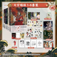 天官賜福 漫畫1-7全套七冊 繪師親筆印簽版 墨香銅臭小說 花城謝憐繪本單行本全套 漫畫實體書籍 重慶新華書店正版包郵 天官賜福1-6全六冊