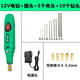 語(yǔ)森憶無(wú)患子文玩手串貝殼打孔工具套裝迷你小電鉆珍珠鉆孔diy制作插電+5夾頭+10鉆頭