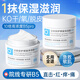 初蔓B5修護(hù)霜保濕乳液曬后修護(hù)屏障受損淡化印痕泛紅男女士面部護(hù)膚品 【敏感肌優(yōu)選】B5修復(fù)保濕霜160g 滋潤補(bǔ)水高保濕面霜敏感肌可用