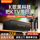 金運(yùn)【影院K歌二合一】家庭ktv音響套裝k歌麥克風(fēng)一體電視卡拉ok點(diǎn)歌機(jī)藍(lán)牙音箱高音質(zhì)立體環(huán)繞功放k3 【k3】Ｋ歌影視一體機(jī)