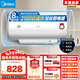 美的（Midea）【整機8年質(zhì)?！?0升電熱水器2100W洗澡節能省電速熱出租屋小型雙重殺菌安全加長(cháng)防電墻F80-21WA1