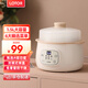 LOTOR電燉鍋大容量全自動(dòng)燉湯煲湯煮粥神器隔水燕窩燉盅1-2人迷你陶瓷寶寶嬰兒輔食熬粥專(zhuān)用鍋 【高性?xún)r(jià)比】白色標準款 1.5L