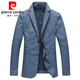 皮爾卡丹（pierre cardin）高端休閑西服男士春夏季輕薄外套修身小西裝中年男士商務(wù)單西裝 孔雀藍 XL 180 【建議145-160斤】