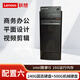 聯(lián)想品牌二手臺式主機 /二手電腦主機 辦公游戲家用/商用學(xué)習四核i3 i5高配電腦 支持免費試用 配置六I5-6500/16G內存/740G硬盤(pán)