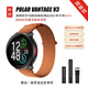 博能（polar）VANTAGE V3旗艦款高階多功能血氧監(jiān)測運動心率手表 橘魔術(shù)貼（另贈1套硅膠表帶）
