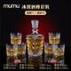 MUMU高檔威士忌洋酒杯套裝無(wú)鉛玻璃酒樽家用醒酒器酒具酒壺