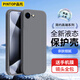 品托 適用蘋(píng)果16e手機殼iPhone16e液態(tài)硅膠保護套新款蘋(píng)果se4男女創(chuàng  )意全包鏡頭防摔超薄軟殼簡(jiǎn)約純色 蘋(píng)果16e【石墨灰】+鋼化膜 魔方液態(tài)