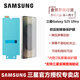 三星（SAMSUNG）Galaxy S25 Ultra 原裝防反射屏幕保護(hù)膜兩片裝 手機(jī)高清透明保護(hù)膜 Galaxy S25 Ultra透明