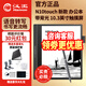 漢王電紙書(shū)N10touch新款智能手寫(xiě)辦公本10.3英寸帶背光帶手觸摸屏電子書(shū)墨水屏閱讀器筆記本讀書(shū)pdf 新款送大禮包+TOUCH全包皮套+背膜等
