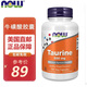 諾奧美國(guó)進(jìn)口 Now Foods 諾奧?；撬崴厥衬z囊心血管健康 營(yíng)養(yǎng)供給 500mg*100粒人寵皆可用貓狗