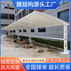 膜結(jié)構(gòu)車棚遮陽雨棚電動充電樁自行車棚汽車停車棚小區(qū)張拉膜景觀 按需定制