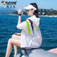 啄木鳥(niǎo)防曬衣女夏季薄款2025新款防紫外線(xiàn)透氣外套夏薄衫寬松長(zhǎng)袖防曬服 熒光綠 L 115-130斤