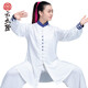 云太極服男女夏棉麻武術服裝中老年太極拳服練功服晨練服表演休閑服 燕婉-白色 M(參照尺碼表或聯(lián)系客服)