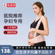 優(yōu)美珍日本孕婦托腹帶孕中期孕晚期專(zhuān)用托腹護腰多功能背帶式兜肚子薄款 粉色 L【建議體重：80-140斤】